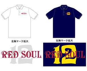 オリジナルトレーナー