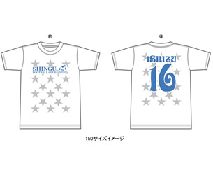 OB石津大介応援Tシャツ