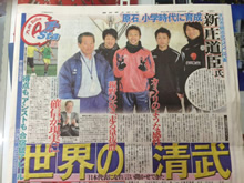 西日本スポーツ